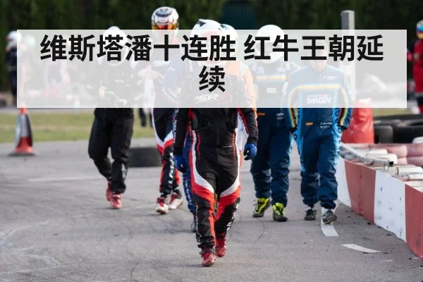 racing driver helmet