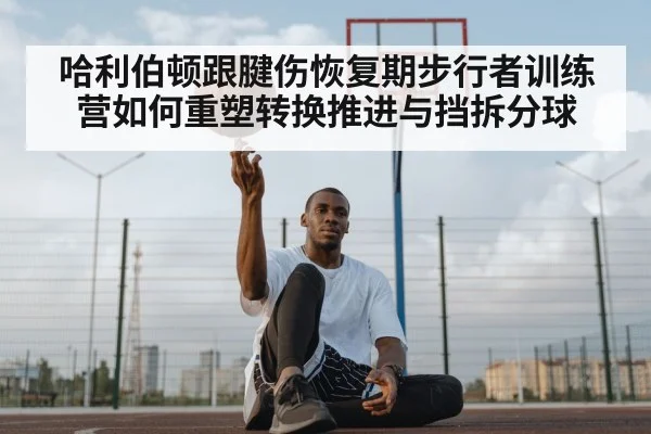 basketball point guard passing